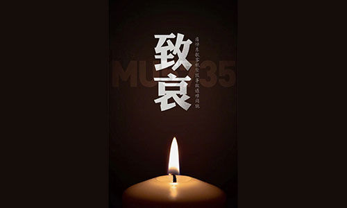 &#21315;&#20159;&#24179;&#21488;&#45;&#21315;&#20159;&#65288;&#20013;&#22269;&#65289;&#19968;&#31449;&#24335;&#26381;&#21153;&#24179;&#21488;